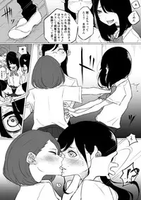[Pandacorya] 創作百合:レズ風俗行ったら担任が出てきた件