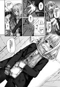 [Shimanto Shisakugata] Prototype Mademoiselle [Chinese] [無邪気漢化組]