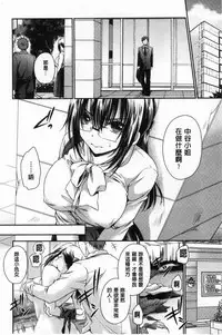 Doku Aru Hana no Amai Mitsu | 毒淫花的甘甜蜜