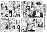 [A-10] Load of Trash Kanzenban Ch. 1-13 [Chinese] [沒有漢化]