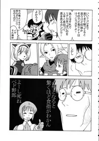 (C69) [Kacchuu Musume (Various)] Amida Knuckle (Various)