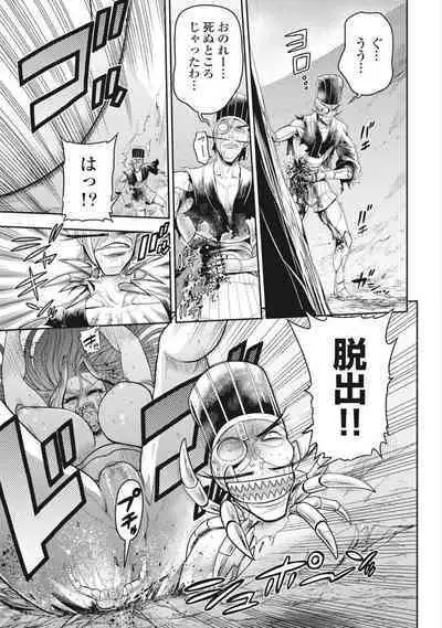 Kono Yo Hana ni Suru Tame ni fanservice compilation