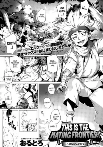 Koko ga Tanetsuke Frontier 1-2 | Esta es la Frontera del Apareamiento! 1-2