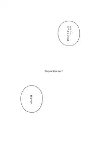 [enuma elish (Yukimi)] Lilium (Neon Genesis Evangelion)