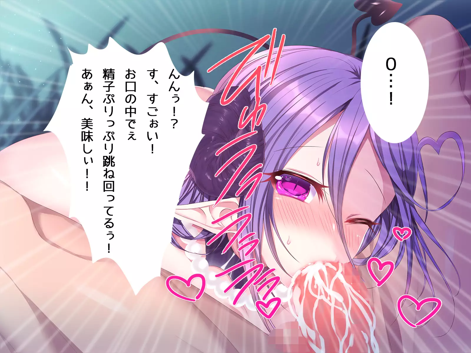 Succubus Elf ni Okasareta!!