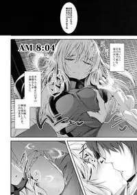 (C91) [Midorineko (Midori)] Mayoiga Schedule AM (Touhou Project)