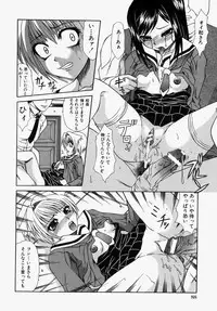 [Umihara Minato] Mama wa Boku no Mono