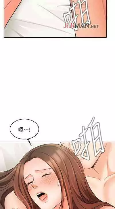 【周一连载】业绩女王（作者：洗髮精&耀安） 第1~23话