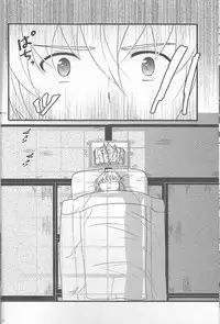 (Kokuin no Hokori) [Kabutomushi (Ijiro Suika)] Takukamu 2 (Fire Emblem if)