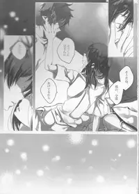 (SPARK9) [Gensyokuhakoniwa (Kintoki)] illryica (Ao no Exorcist)