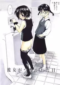 [Wang-Pac] Kanojo ga Tsunagareta Hi