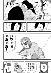 (C80) [Jigoku no Misawa (Jigoku no Misawa, Iwata Kazuya)] Rockman no Erohon 2 (Megaman)