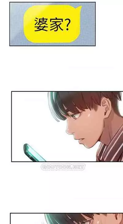 恋爱大富翁 （作者：朴亨俊） 官方中文 1 - 2 (连载中）