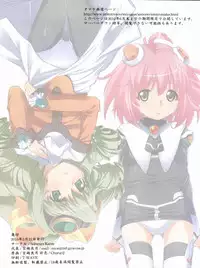 (CSP5) [SchwarzKatze (Miyagoe Yoshitsuki)] XenoRevision (Xenogears, Xenosaga)