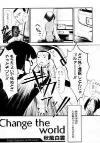 [Pazzo S.P.] Change the world