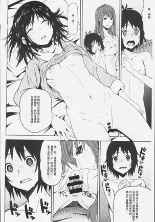 朽ち果てた箱の中