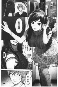 Tadashii Koubi no Susume | 正確的交尾法推薦你