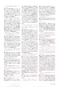 [minori] Natsuzora no Perseus Visual Fan Book