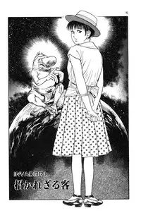 [Toshio Maeda] Okkake Datenshi