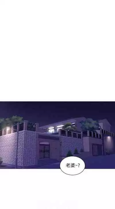 【周四连载】亲家四姐妹（作者：愛摸） 第1~55话