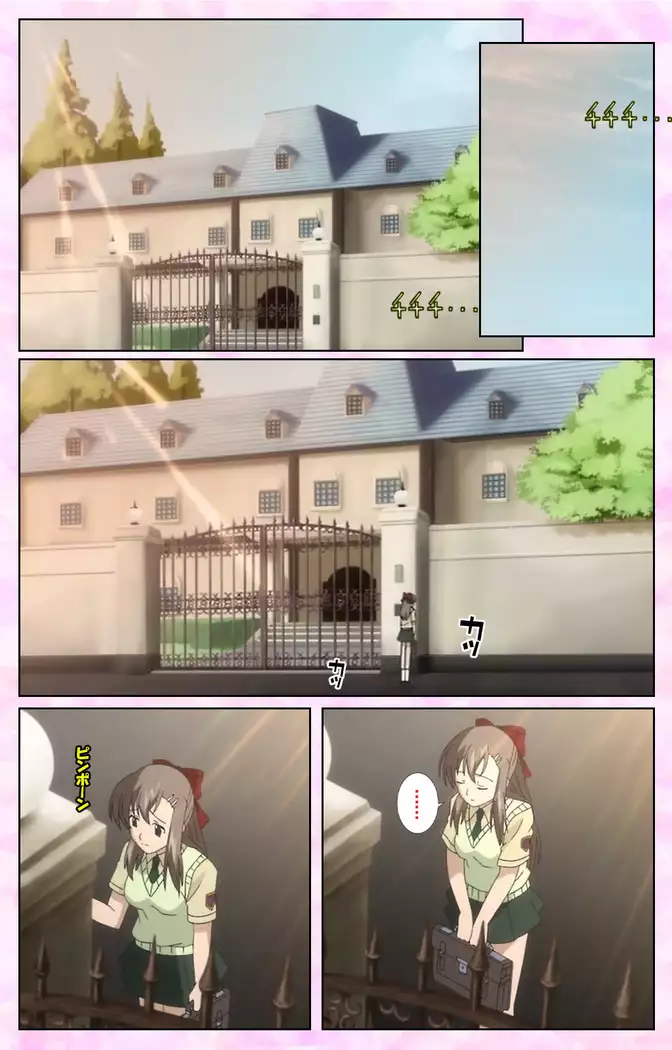 Osananajimi to Doukyuusei Kanzenban