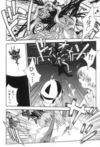 [Yamato Masaomi] Onibi ~Will-O-The-Wisp~