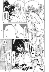 [Tekuteku] Techno-extract