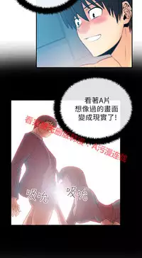 [哈士奇小子＆Minumindu] 心動！MY OFFICE LADYS 第1季 [中国翻訳]