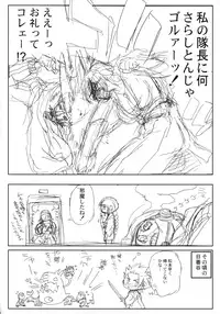 (C75) [MURDERHOUSE (Workaholic)] Workaholic Works 01 (Various)