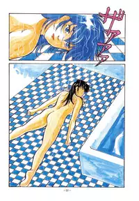 (C32) [ALPS (Various)] LOOK OUT 10 (Various)