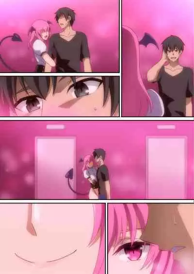 サキュバスのいる街