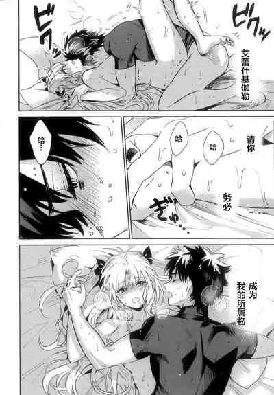 愛とか恋とか地獄とか