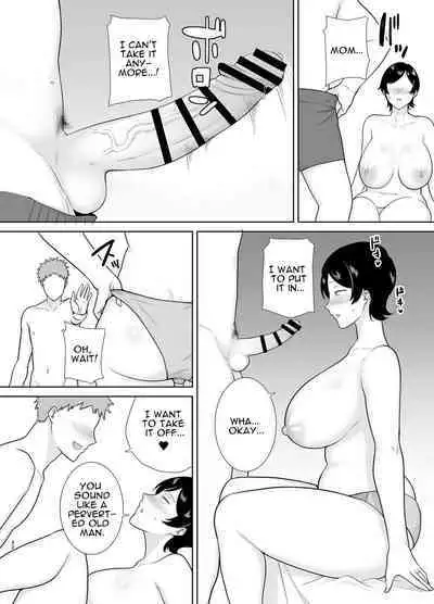 Mothers Are Wome Too! | Okaa-san dattee Onna Nandayo! [English][KeizerD]