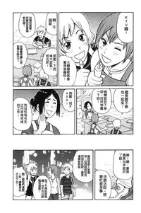 [John K. Pe-ta] Search & Monzetsu Destroy | 搜-尋 悶絕到徹底毀滅 [chinese]