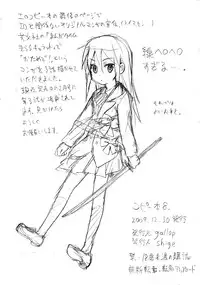 (C77) [gallop (shige)] Copy Bon 8 (Touhou Project)