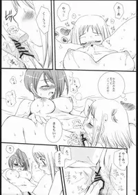 (SC28) [P.S. (Sakura Mitono)] Gokujou! (Gokujou Seitokai)