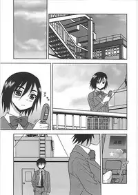 [Shinozaki Rei] Joshikousei Aigyaku no Kusari