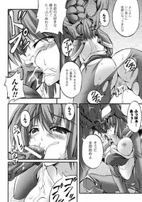 [Fuyuwa Kotatsu] Dooms Days [Digital]