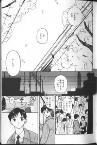 [Tanaka Yutaka] Suki Nan Datteba - Lovely World