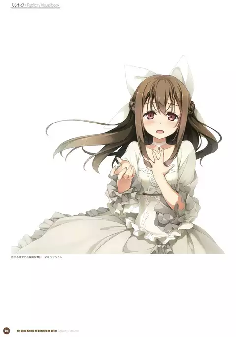 カントク Publicity Visual book