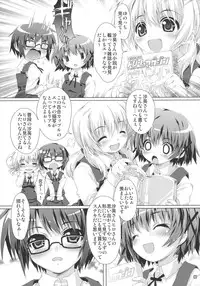 (C85) [Magic Private Eye (Mitsuki Mantarou)] SUMMARY VERSION 3 (Various)