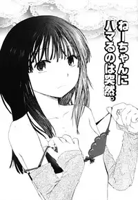 [Nagama Hisashi] Datte Hinnyuu Damono