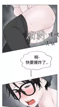 [SOSO] Franken Jo 为爱而生 法兰克赵 Ch.1~15 [Chinese]中文