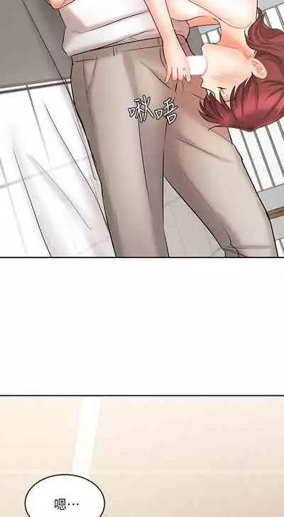 【周一连载】业绩女王（作者：洗髮精&耀安） 第1~23话