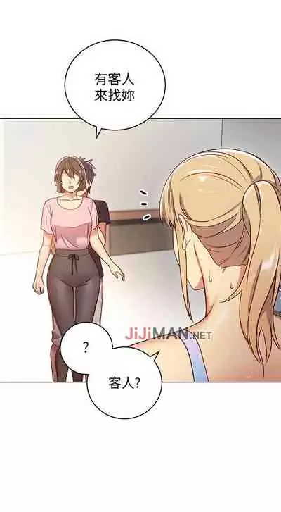 【周二连载】继母的朋友们（作者：Red-A&頸枕） 第1~46话