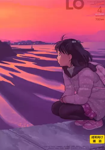 COMIC LO 2016-04 [Digital]
