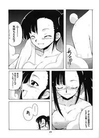 (C65) [BIG BOSS (Hontai Bai)] if CODE:02 (Mahou Sensei Negima!)