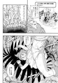 (CR31) [Studio Wallaby (Raipa ZRX)] Ai to Risa (Final Fantasy Unlimited)