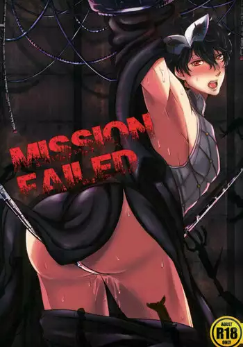 (SPARK12) [Kaniparadise (Kanitaro)] mission failed (Persona 5)