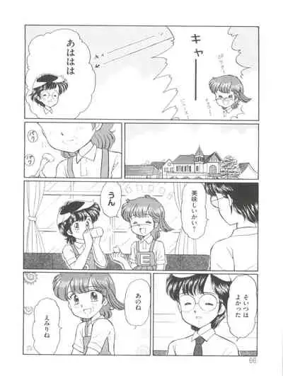 [Anthology] Loli Classics (Various)